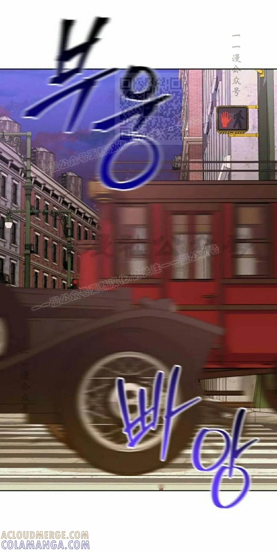 《转世的9级大魔法师》第27集 第41页