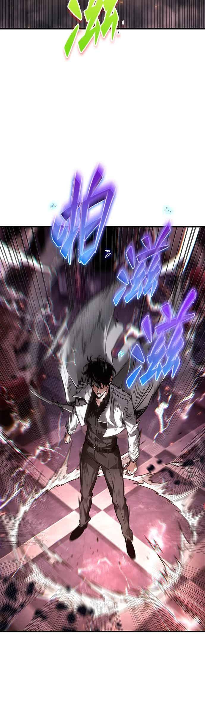 全知读者视角 276. Ep.46 崭新的传说(1) 第39页