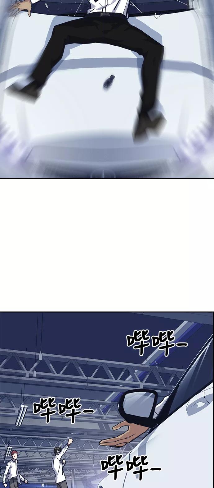 《痞子学霸》第27话 第50页