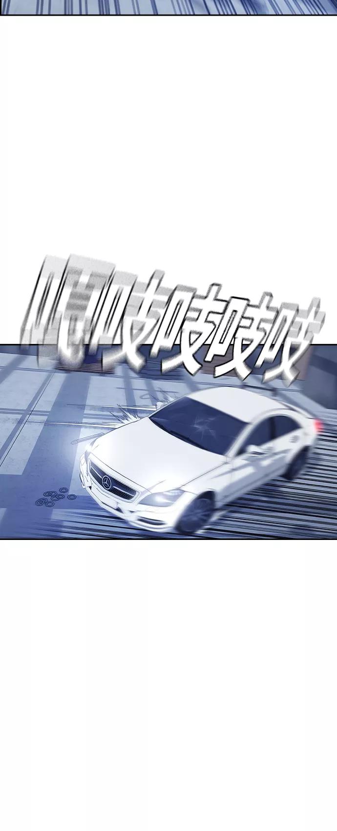 《痞子学霸》第28话 第18页