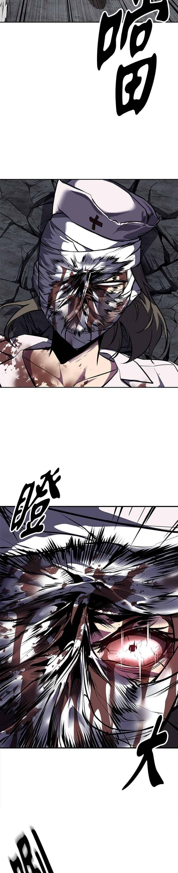 死神少年 - [第2部第144话] 潜入奥兹亚基地 - 第32张图