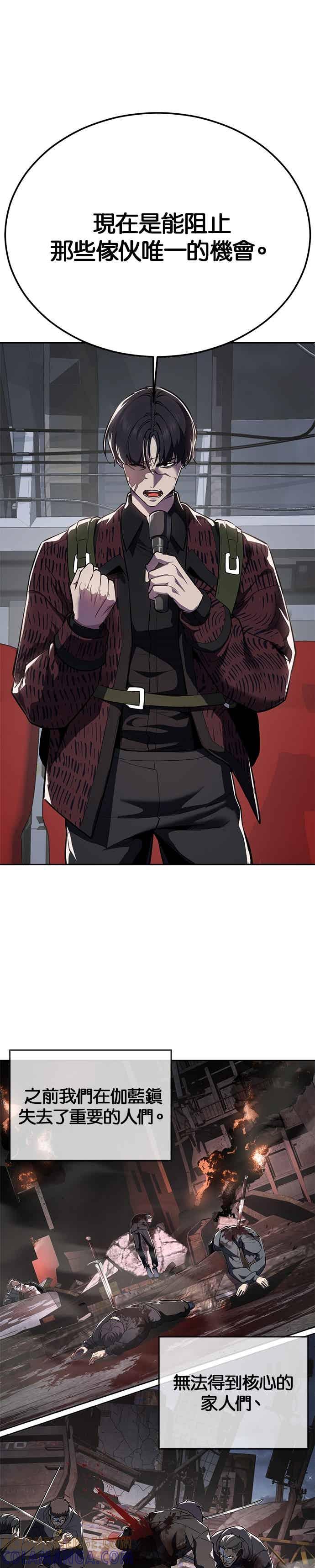 死神少年 - [第2部第144话] 潜入奥兹亚基地 - 第10张图