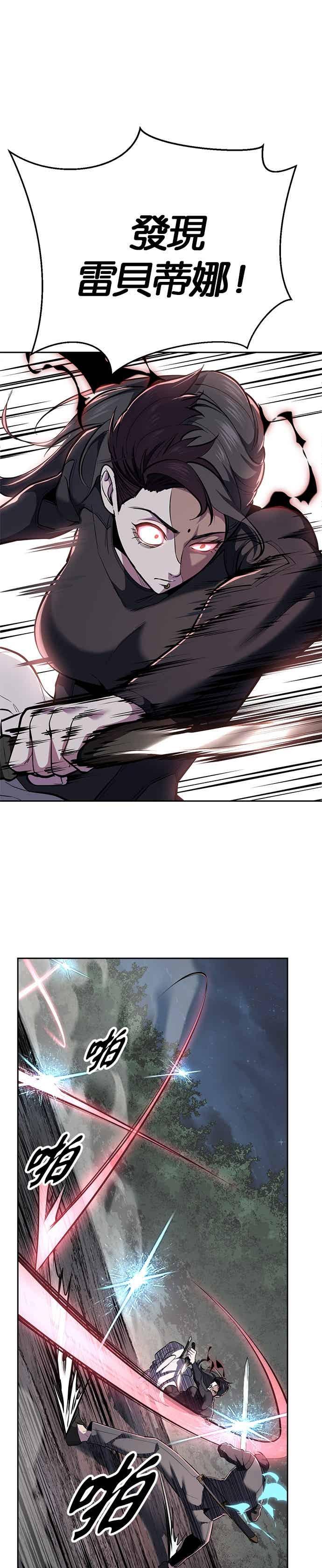 死神少年 - [第2部第144话] 潜入奥兹亚基地 - 第41张图