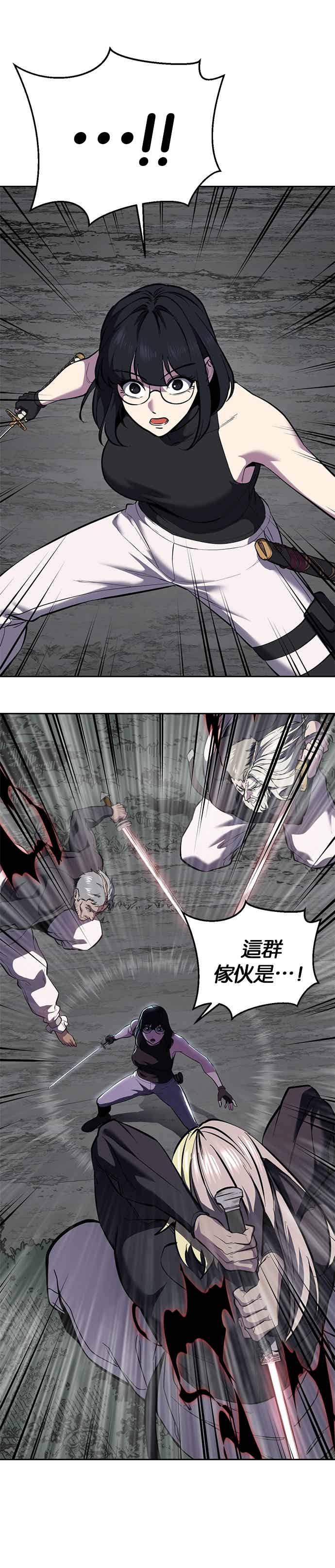 死神少年 - [第2部第144话] 潜入奥兹亚基地 - 第35张图