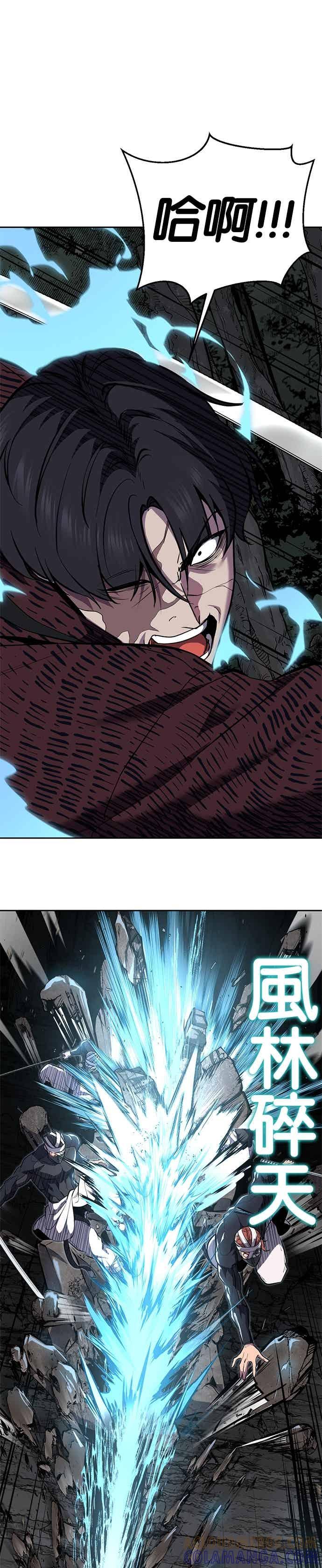 死神少年 - [第2部第144话] 潜入奥兹亚基地 - 第49张图