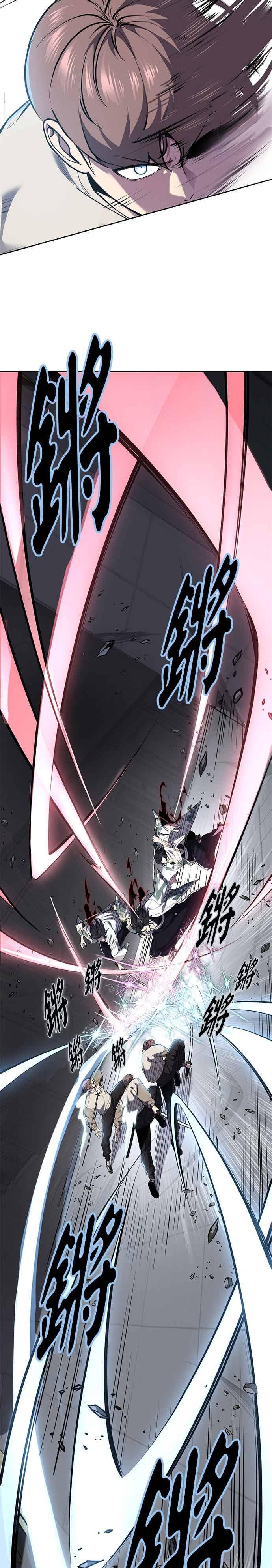 死神少年 - [第2部第147话] 用餐时间 - 第17张图