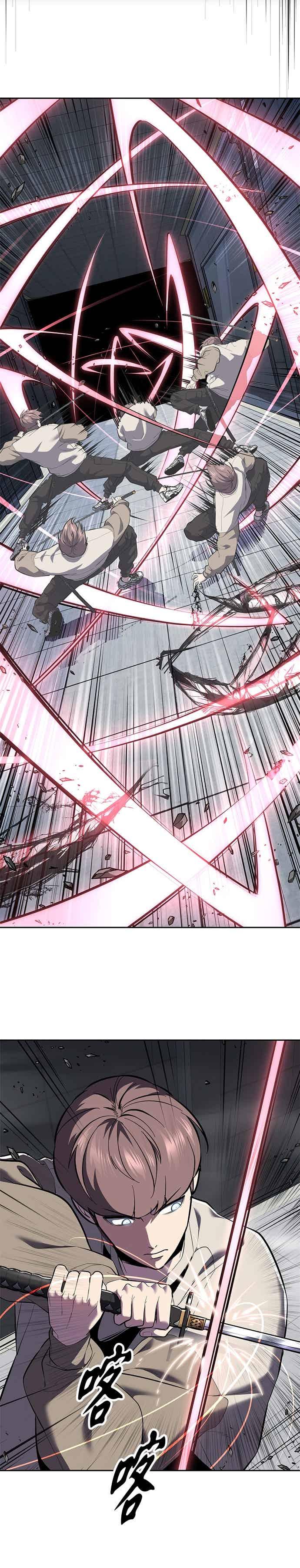 死神少年 - [第2部第147话] 用餐时间 - 第12张图