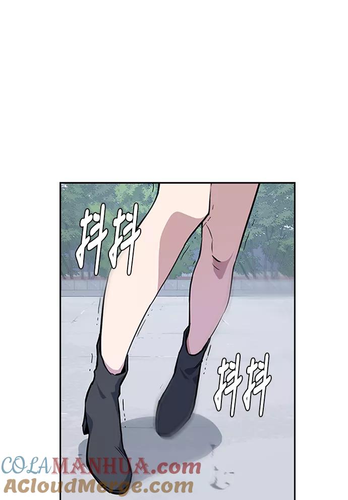 《痞子学霸》第2话 第101页
