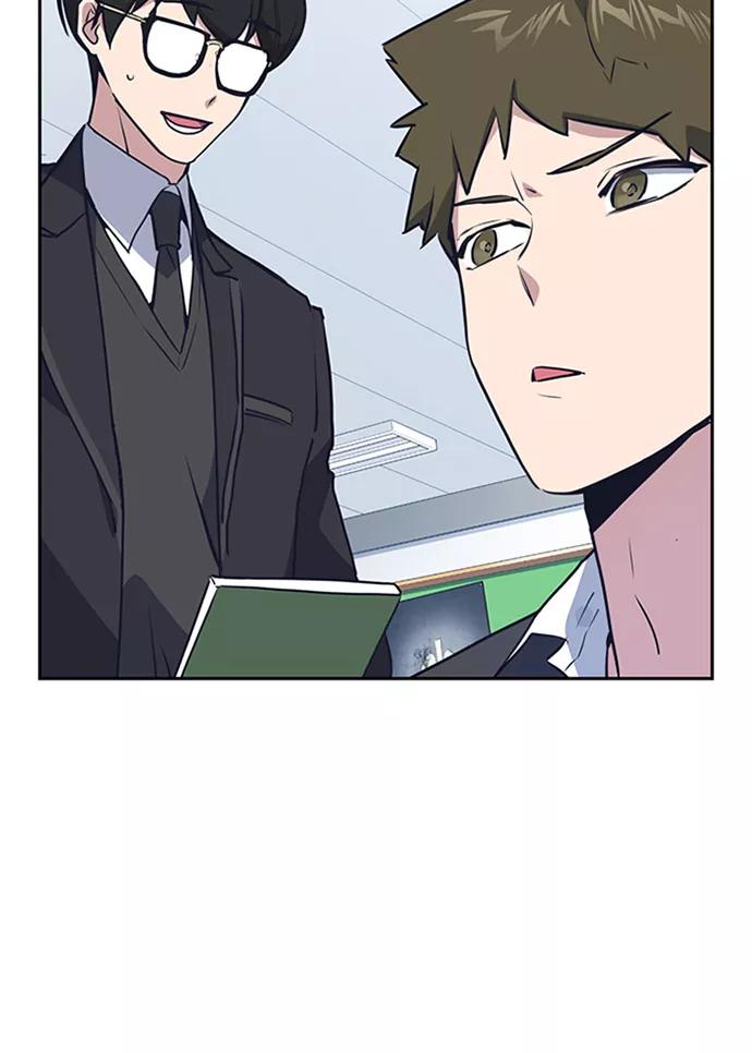《痞子学霸》第2话 第59页
