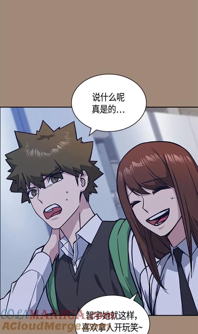 《痞子学霸》第34话 第22页