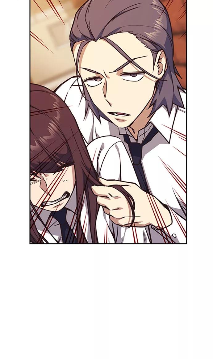 《痞子学霸》第34话 第51页