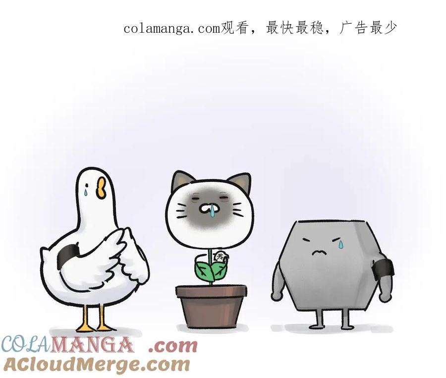 哪里来的大宝贝 4.14 停更通知 第1页