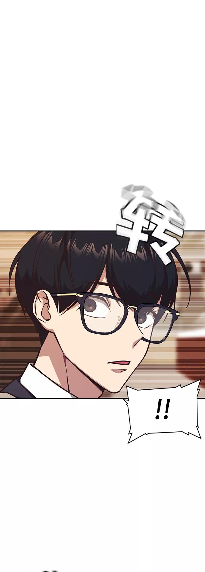《痞子学霸》第35话 第17页