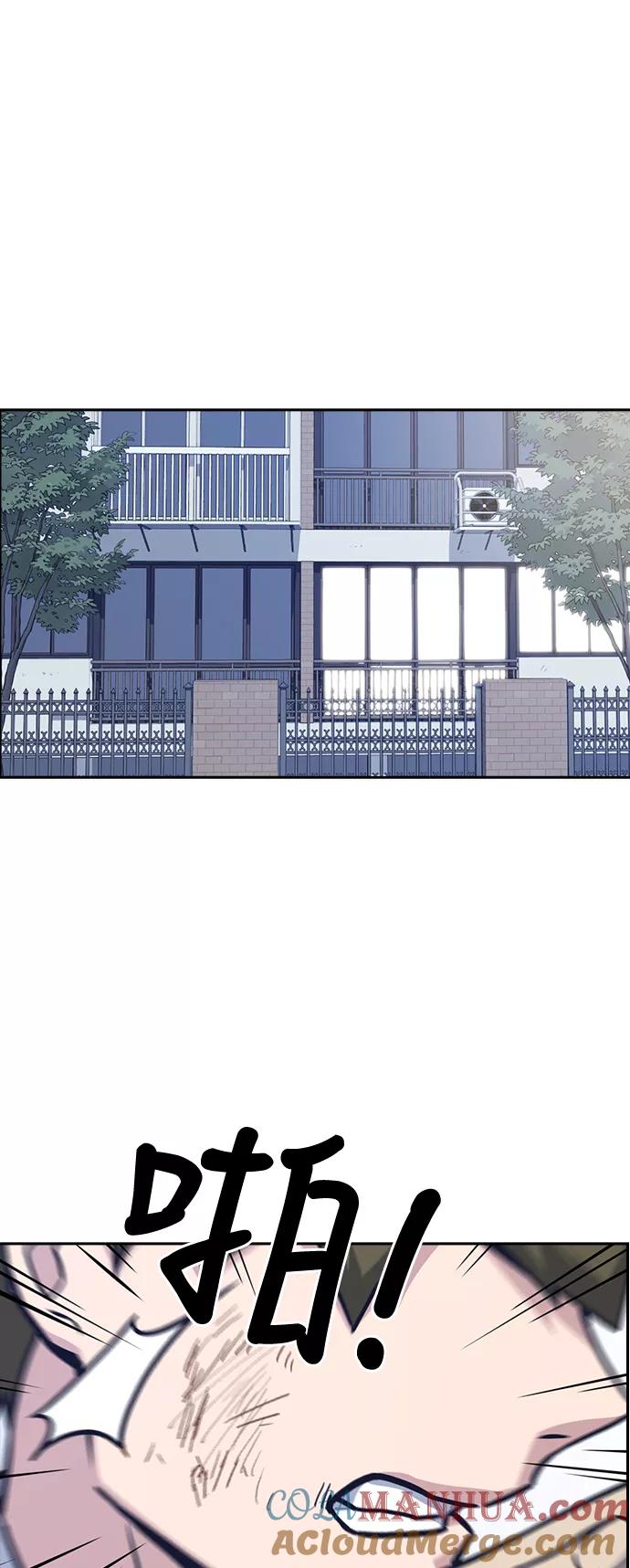 《痞子学霸》第35话 第37页