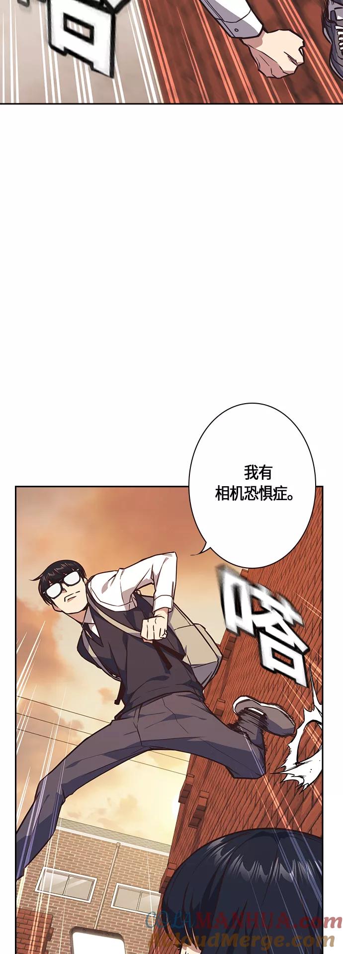 《痞子学霸》第35话 第19页