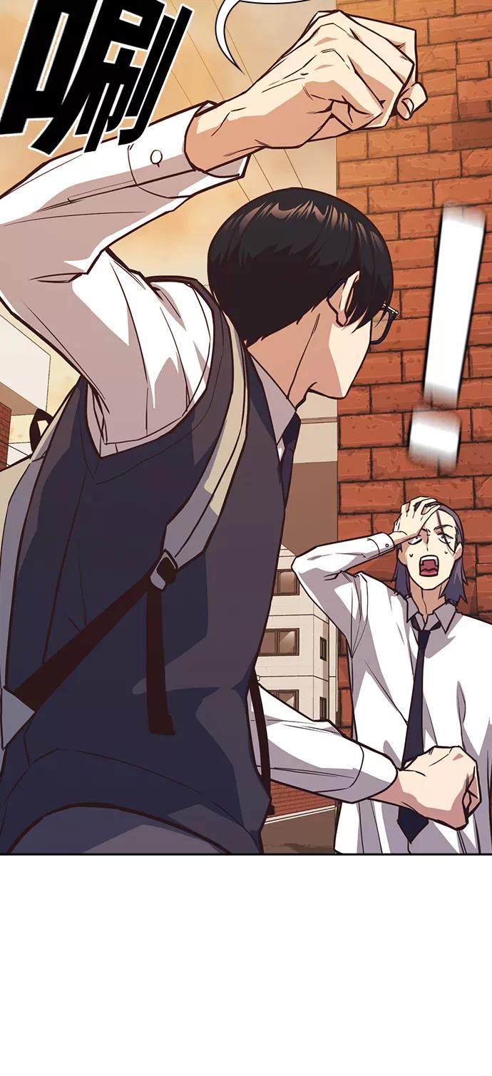《痞子学霸》第35话 第12页