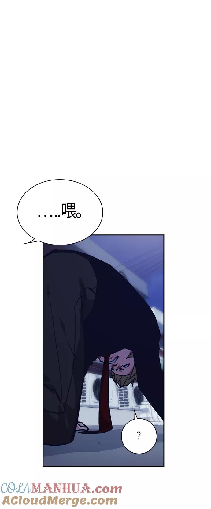 《痞子学霸》第37话 第34页