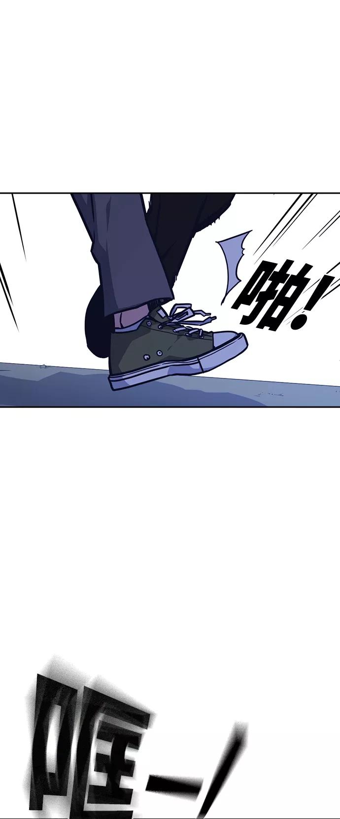 《痞子学霸》第37话 第29页