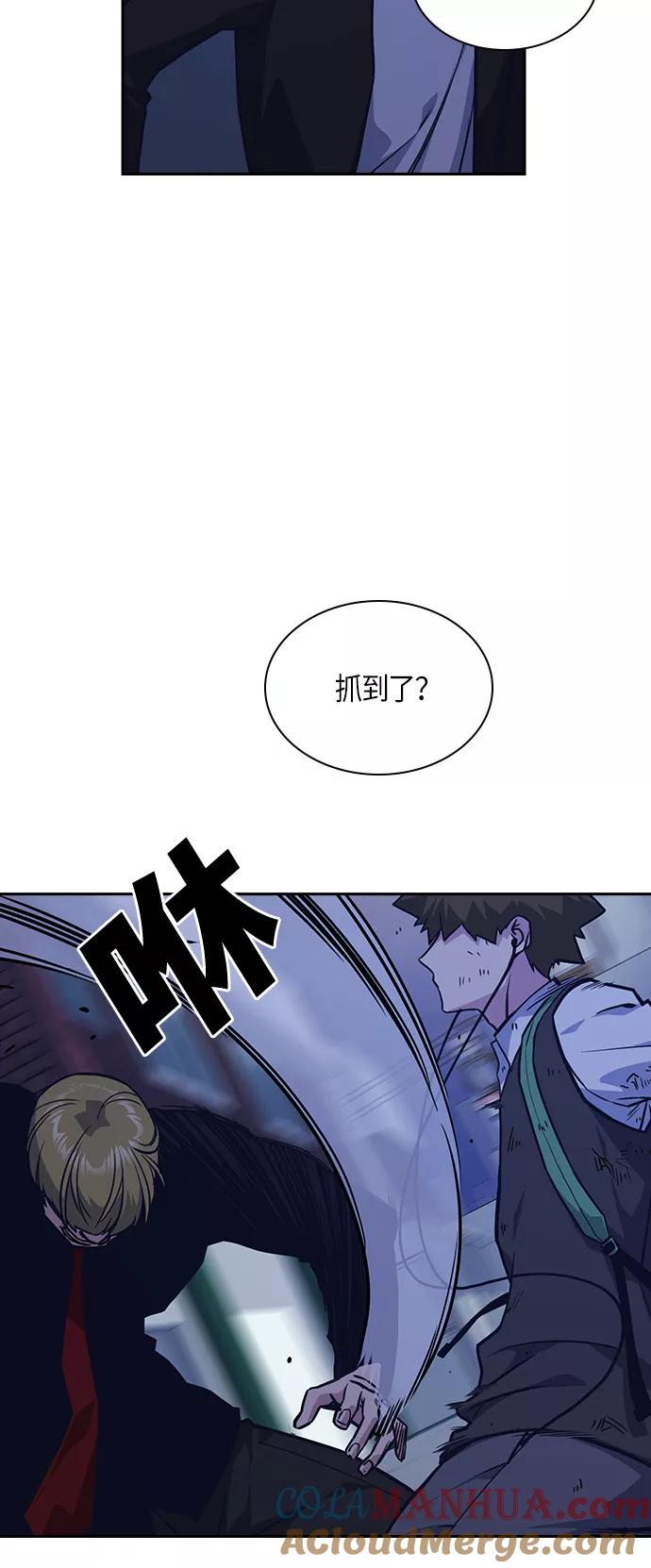 《痞子学霸》第37话 第37页