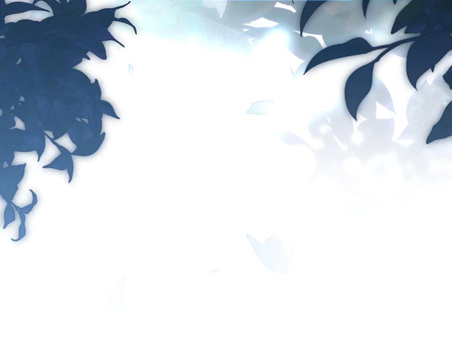 《只想在反派爸爸身边躺平》第37话 心照不宣 第114页
