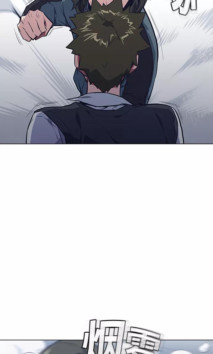 《痞子学霸》第3话 第63页