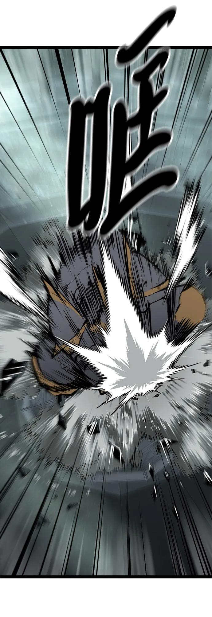 Lv999哥布林 - 第4话 - 第103张图