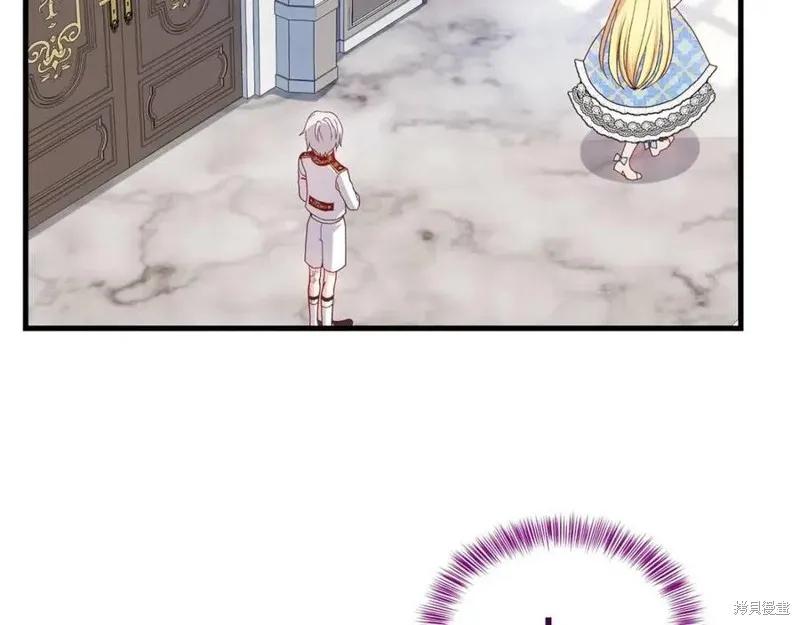 成为怪物皇太子的妻子 - 第一季完结 - 第2张图