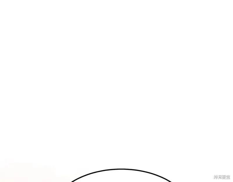 成为怪物皇太子的妻子 - 第一季完结 - 第20张图