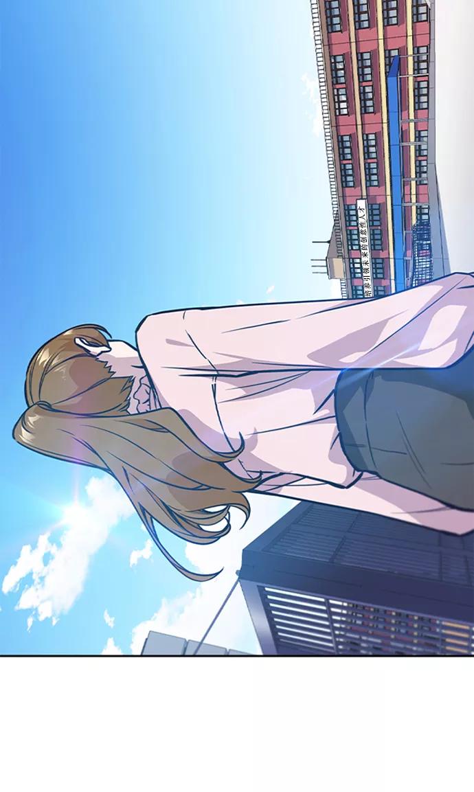 《痞子学霸》第39话 第12页