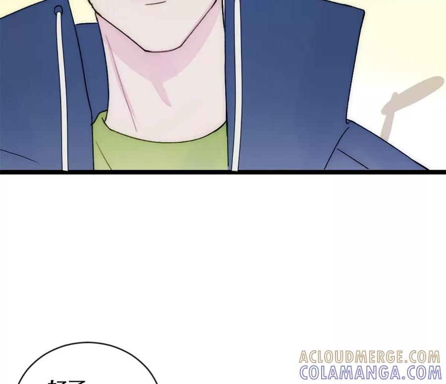 《神工》第36话 买鸡 第46页