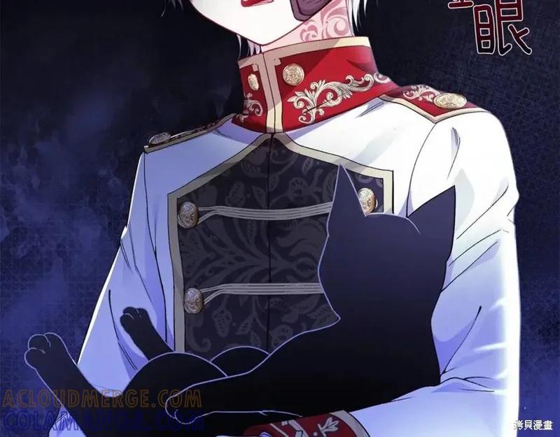 成为怪物皇太子的妻子 - 第一季完结 - 第9张图