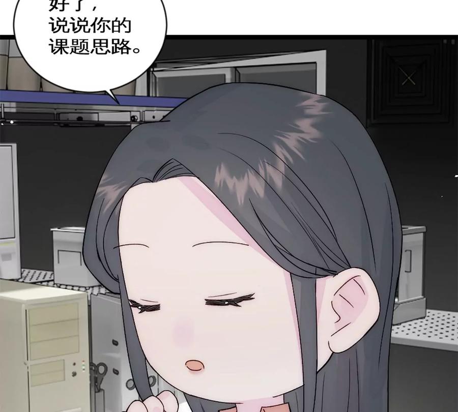 《神工》第36话 买鸡 第47页
