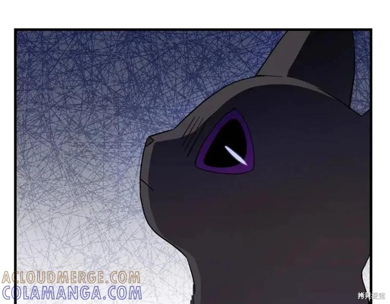 成为怪物皇太子的妻子 - 第一季完结 - 第17张图