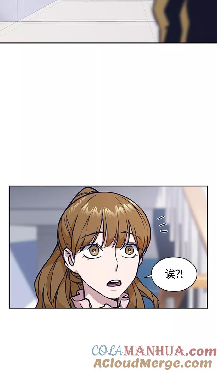《痞子学霸》第39话 第31页
