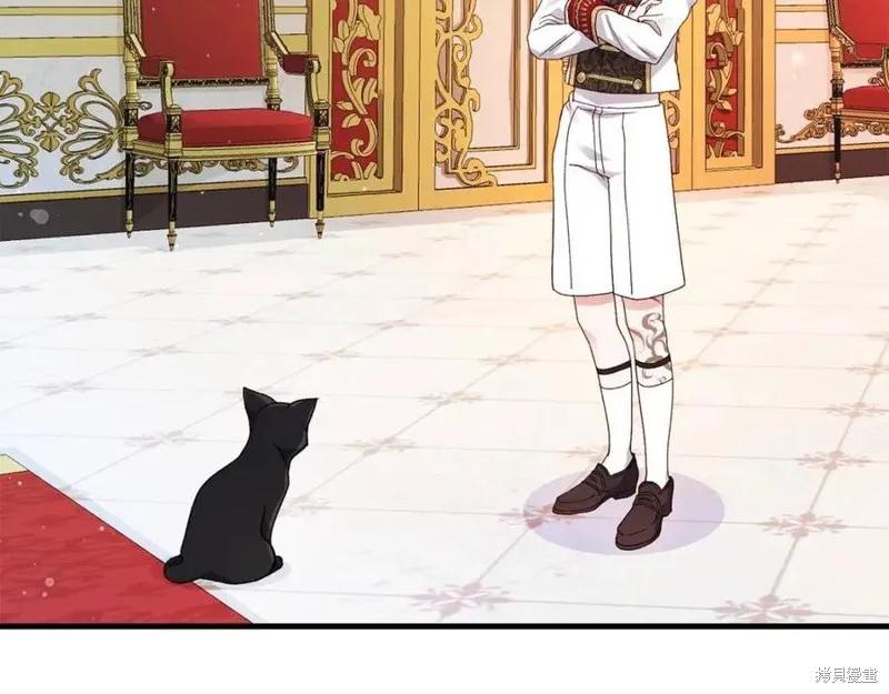 成为怪物皇太子的妻子 - 第一季完结 - 第22张图