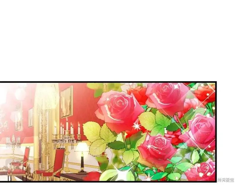 成为怪物皇太子的妻子 - 第一季完结 - 第19张图