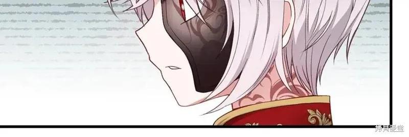 成为怪物皇太子的妻子 - 第一季完结 - 第24张图