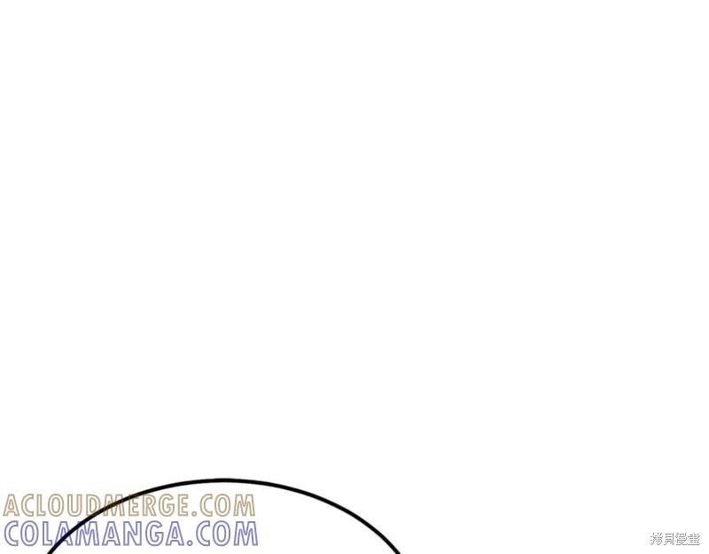 成为怪物皇太子的妻子 - 第一季完结 - 第25张图