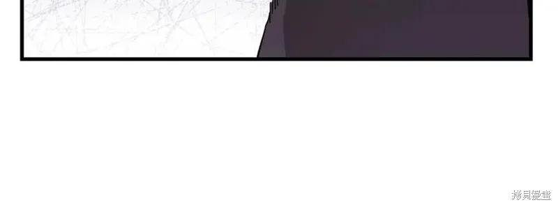 成为怪物皇太子的妻子 - 第一季完结 - 第18张图