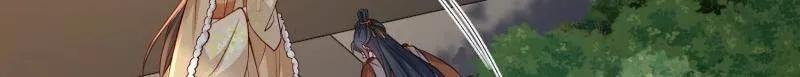 宦妃天下（太监王爷强娶我） 第408话 白起求婚白珍 第33页
