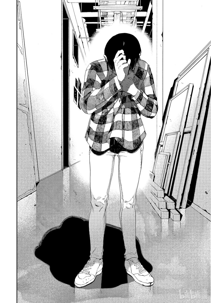 《Blue Period》40 后知后觉地踩到朋友的雷点 我真是太优秀了 第46页