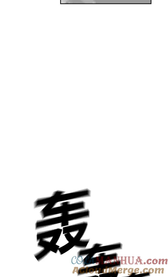 《痞子学霸》第40话 第34页