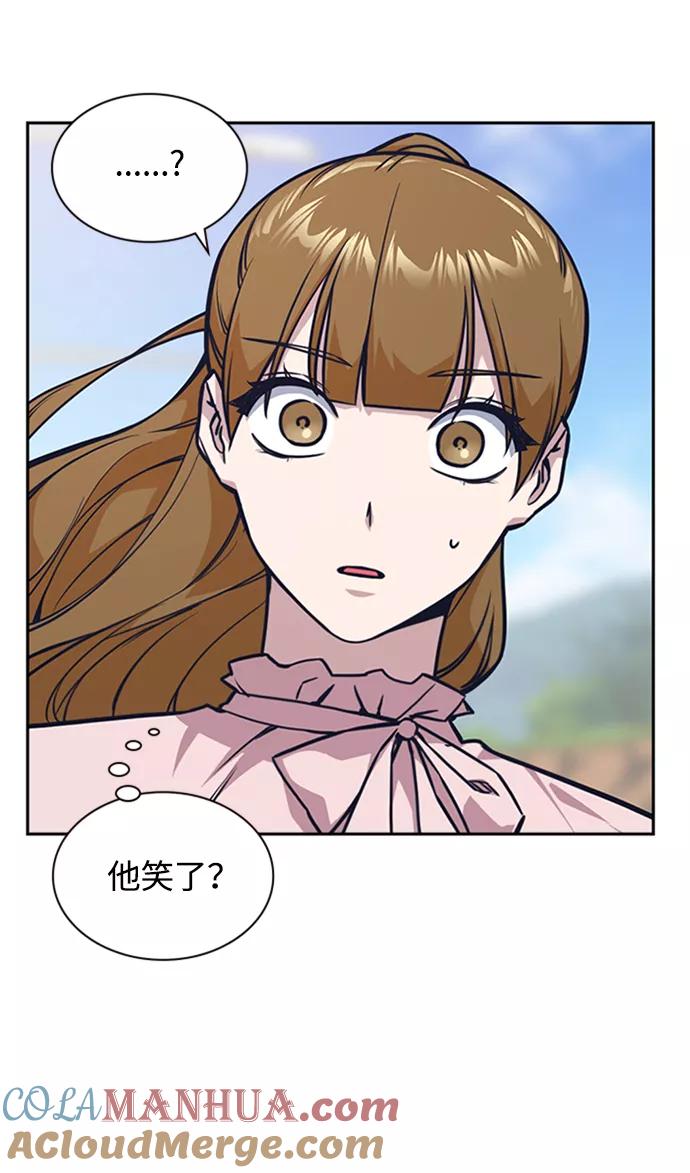 《痞子学霸》第41话 第37页