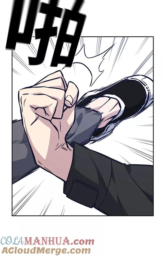 《痞子学霸》第41话 第21页