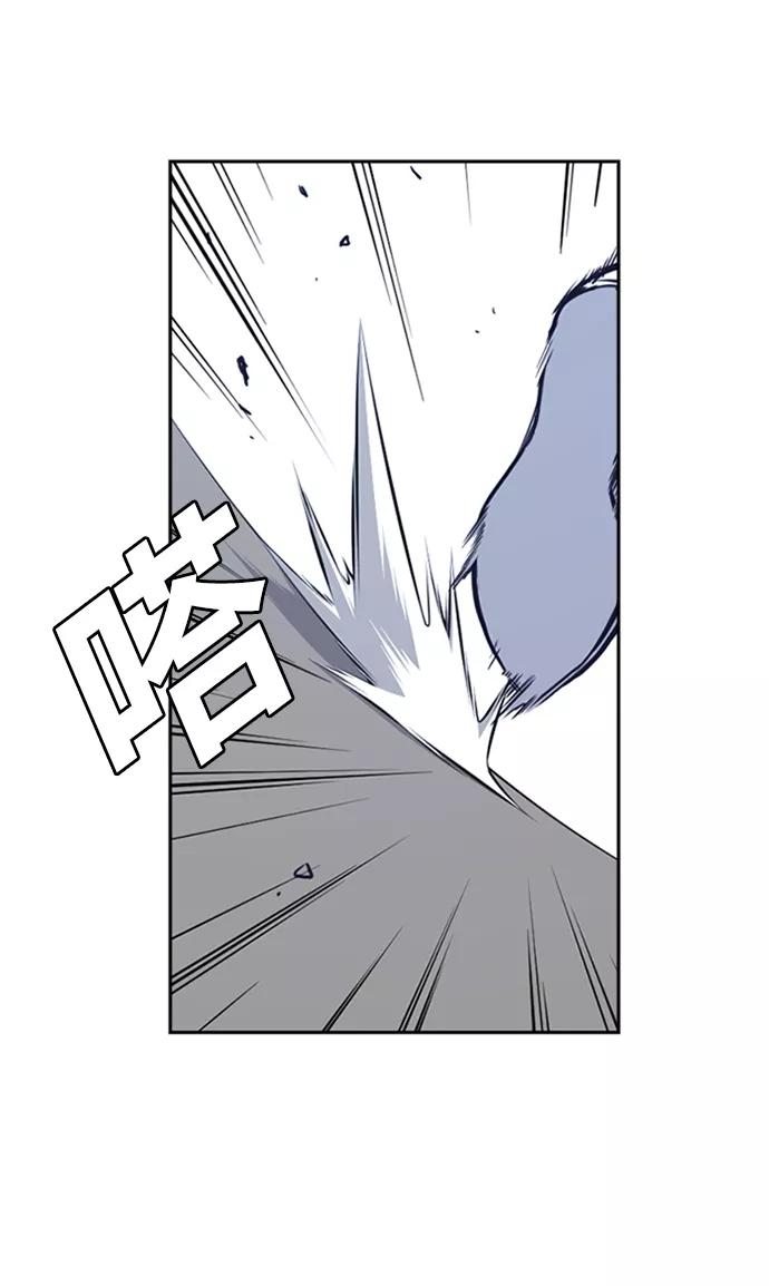 《痞子学霸》第41话 第7页