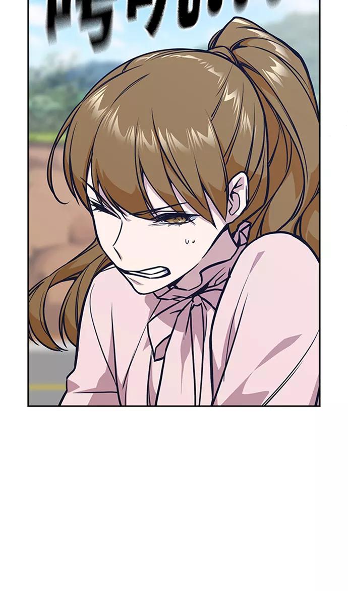 《痞子学霸》第41话 第55页