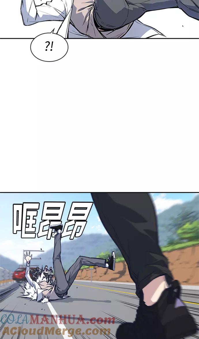 《痞子学霸》第41话 第29页