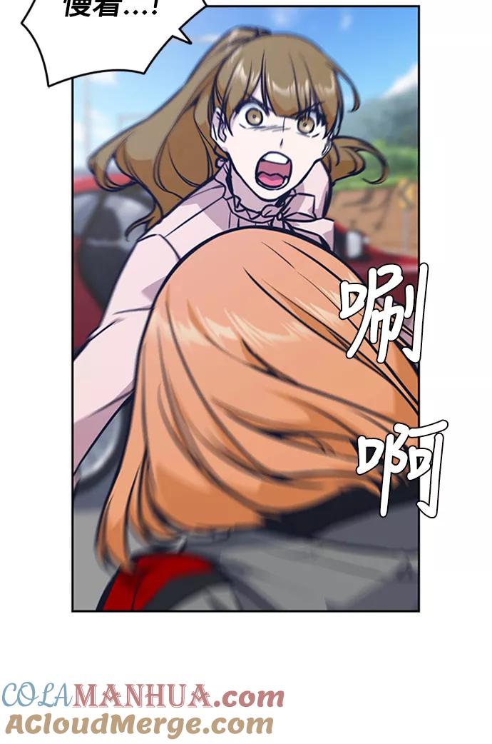 《痞子学霸》第41话 第41页