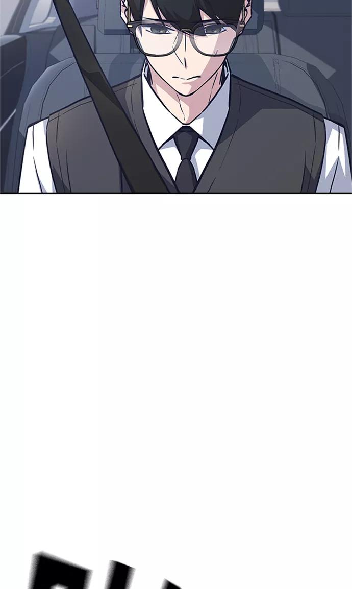 《痞子学霸》第41话 第20页