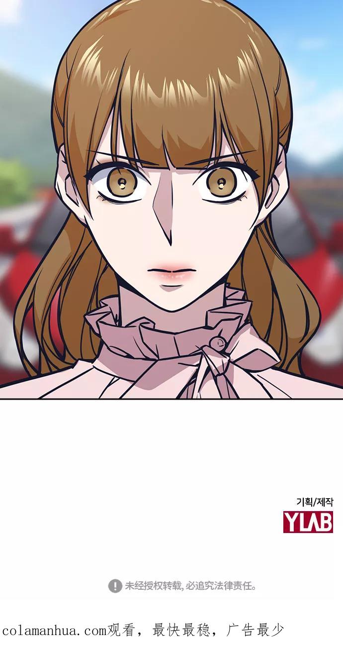《痞子学霸》第42话 第63页
